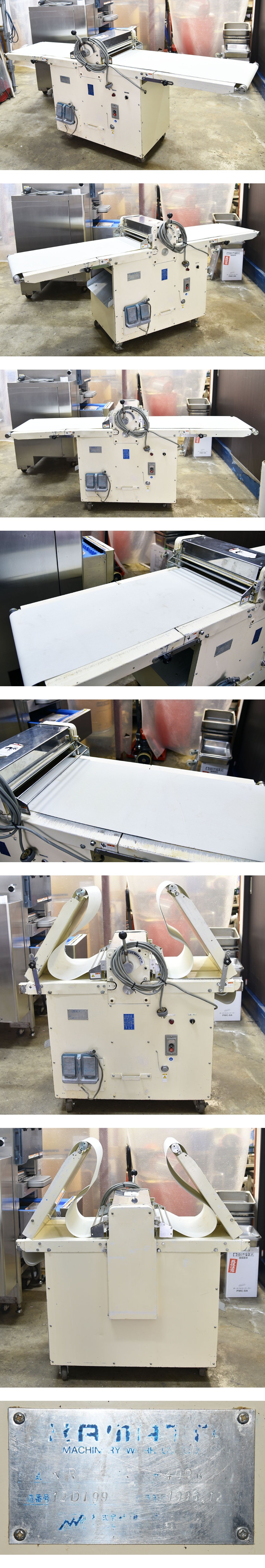 鎌田機械製作所/カマタ リバースシート KR型